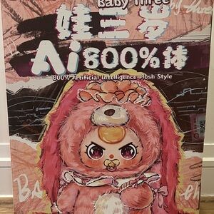 Cute Pink AI Plush Poster